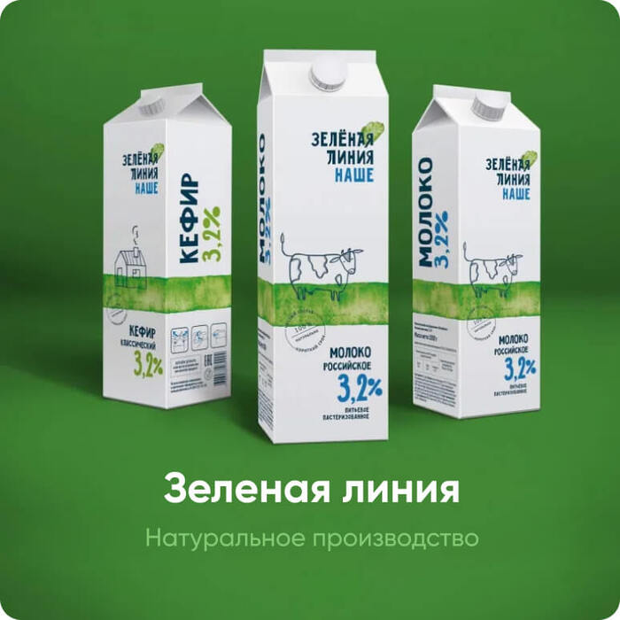 Продукты торговой марки Зеленая линия